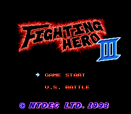 Fighting Hero III Title Screen